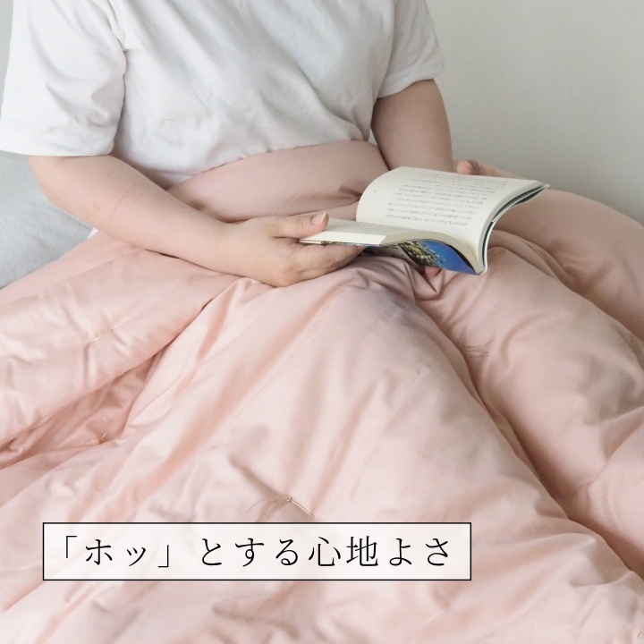 布団 掛布団 綿布団 羽毛布団 肌掛け 薄掛け 夏布団 夏掛け 包まれる ふとん わた 綿100% 超長綿 スーピマ 打ち直し 仕立てかえ 手づくり 手作業 職人 一級寝具技能士 マザーコットンケット アモルフィー 軽量 軽い クーラー 関東 都心 マンション 肩が出る 蒸れない布団 京都 亀岡 亀屋寝装センター