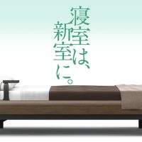 【INTIME1000】電動ベッド セミシングル