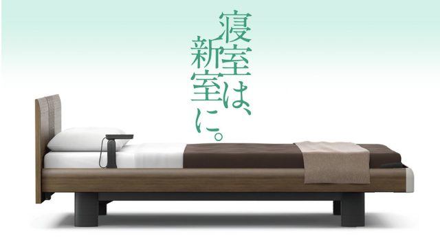 【INTIME1000】電動ベッド セミダブル
