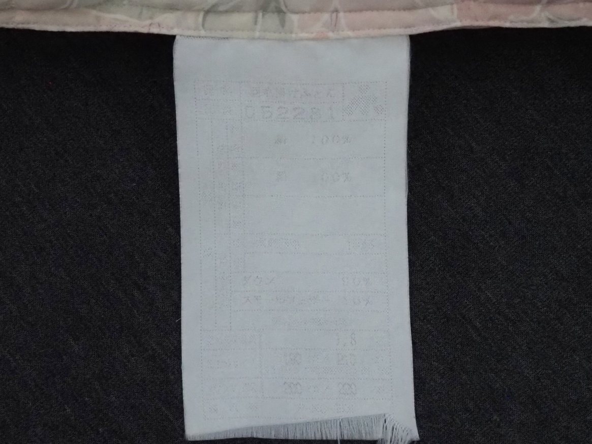 羽毛 布団 メンテナンス リフォーム 作り替え 婚礼 30年以上 シルク 山甚 ダブルサイズ プレミアムウォッシュ 羽毛診断 無料 相談 集配無料 ダウンプロフェッサー 一級寝具技能士 京都 亀屋寝装センター