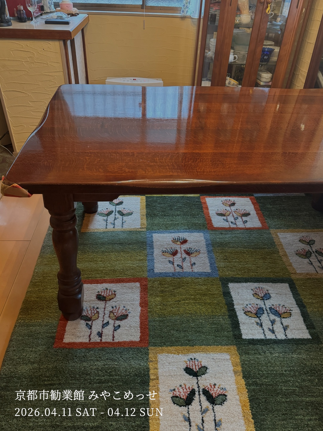 ギャッベ ゾランヴァリ ゾランバリ マツコの知らない世界 ペルシャ絨毯の世界 ギャッベ展 絨毯 ラグ カーペット トライバルラグ キリム シラーズ オールド ギャッベラグ バルーチ トルクメン 手織り絨毯 マット おしゃれ 厚手 北欧 ウール 通年 イラン カシュガイ族 玄関マット キッチンマット 薪ストーブ 新築 住宅リフォーム 住宅展示場 インテリア 京都 京都市勧業館 みやこめっせ 岡崎 ブランチ 亀屋寝装センター