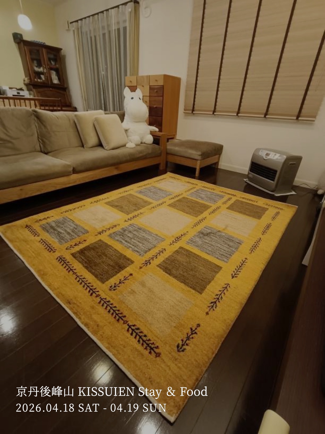 ギャッベ ゾランヴァリ ゾランバリ マツコの知らない世界 ペルシャ絨毯の世界 ギャッベ展 絨毯 ラグ カーペット トライバルラグ キリム シラーズ オールド ギャッベラグ バルーチ トルクメン 手織り絨毯 マット おしゃれ 厚手 北欧 ウール 通年 イラン カシュガイ族 玄関マット キッチンマット 薪ストーブ 新築 住宅リフォーム 住宅展示場 インテリア 京都 京丹後 峰山 KISSUIEN 温泉 ホテル 亀屋寝装センター